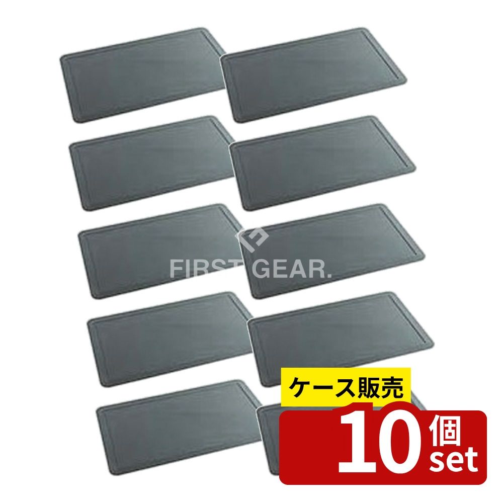 【箱売り 10個セット】テラモト(TERAMOTO) 粘着マットフレーム グレー 720&times;1320 MR-123-443-5 [法人限定] | 粘着マット フレーム クリーンルーム 工場用 滑り止め 作業場 丈夫 汚れ防止 除塵 シート 専用 マット 表面処理 720mm&times;1320mm グレー｜ファーストFACTORY