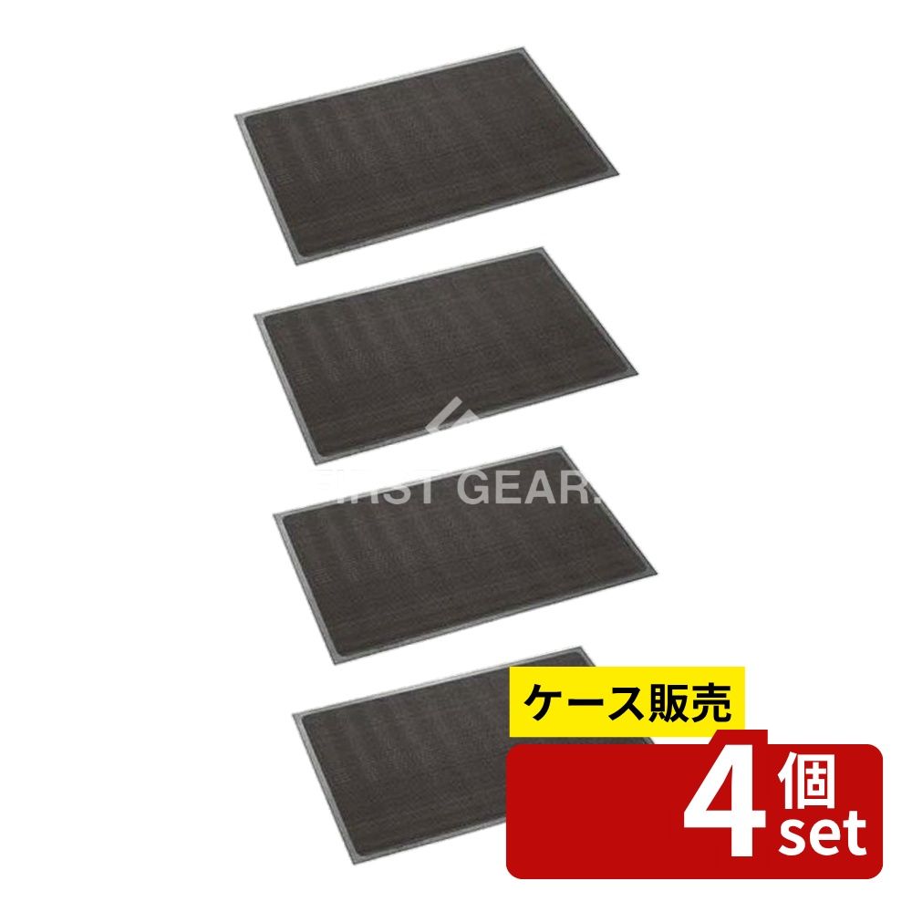 【箱売り 4個セット】テラモト(TERAMOTO) スーパーダスピット 灰 900×1500 MR-133-046-5 [法人限定] | テラモト スーパーダスピット マット 除じんマット 防炎マット 屋内マット 屋外マット 通路マット 玄関マット PVCマット 高周波フチ付 滑りにくいマット 清掃用品