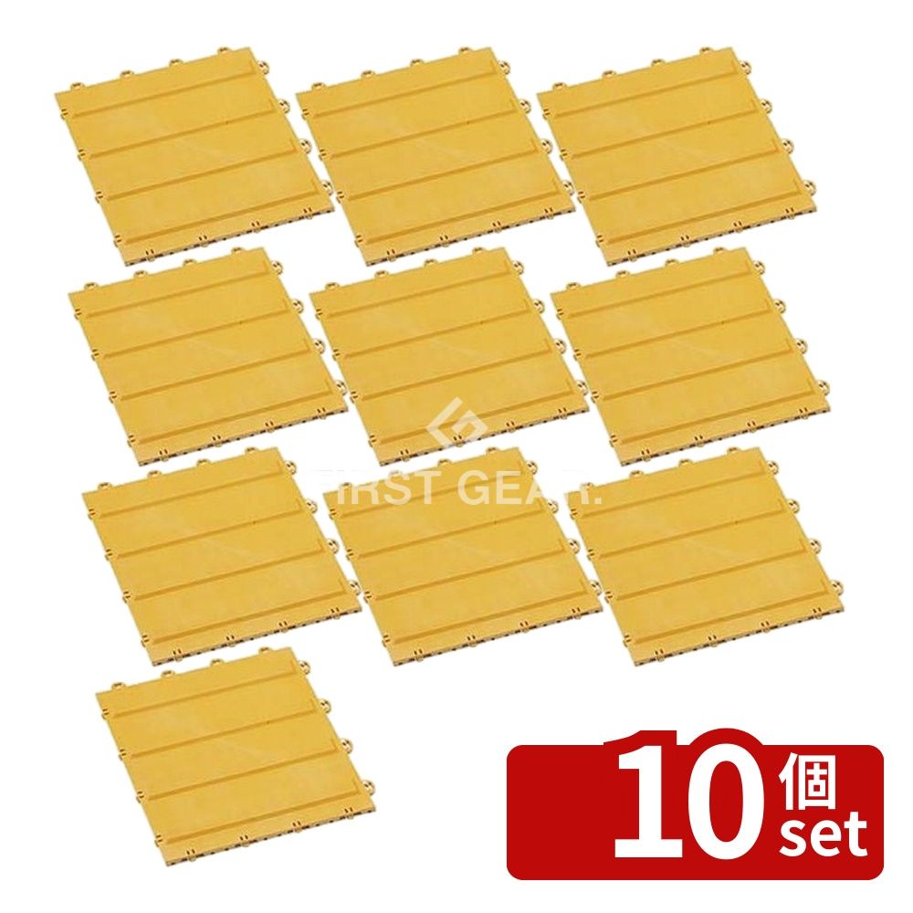 【10個セット】テラモト(TERAMOTO) 誘導パネル Aヨコ300×300 MR-135-712-0 [法人限定] | 誘導パネル 点字パネル ダストップ テラモト MR1357120 軟質塩化ビニール 300×300 サイズ 17mm 防炎 パネル 角型 道案内 看板 シグナル サインボード 標識 視覚障害者 支援