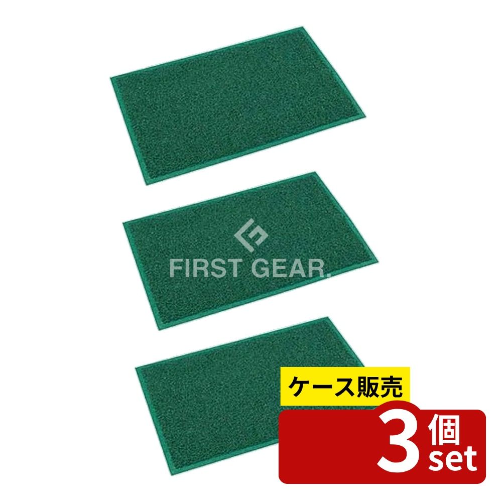 緑であること活動の領域