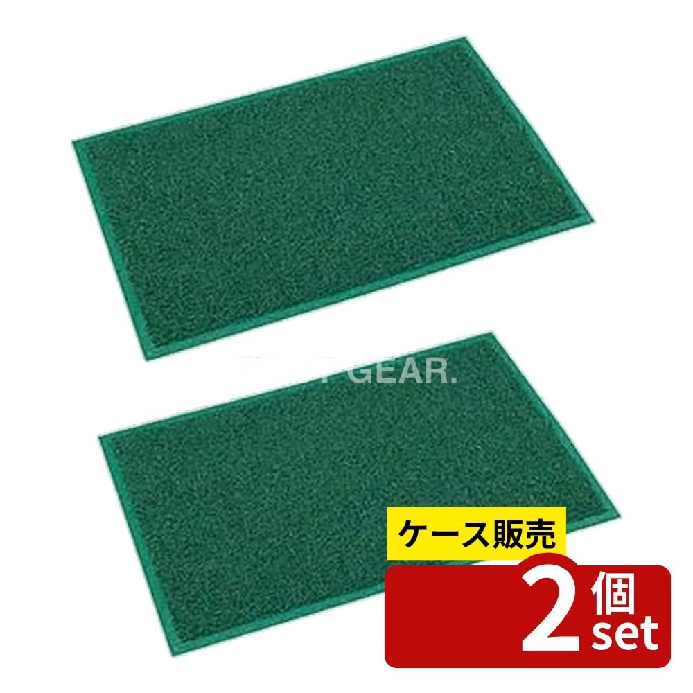 緑であること活動の領域