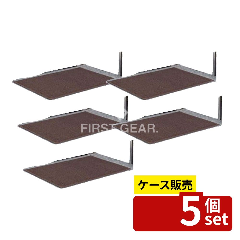 【箱売り 5個セット】テラモト(TERAMOTO) ケミタングル ソフト 茶 600&times;900 MR-139-240-4 [法人限定] | 玄関マット テラモト ケミタングル マット ブラウン 屋外マット 屋内マット 洗えるマット 防炎マット 抗菌マット 防カビマット 防藻マット エントランスマット｜ファーストFACTORY