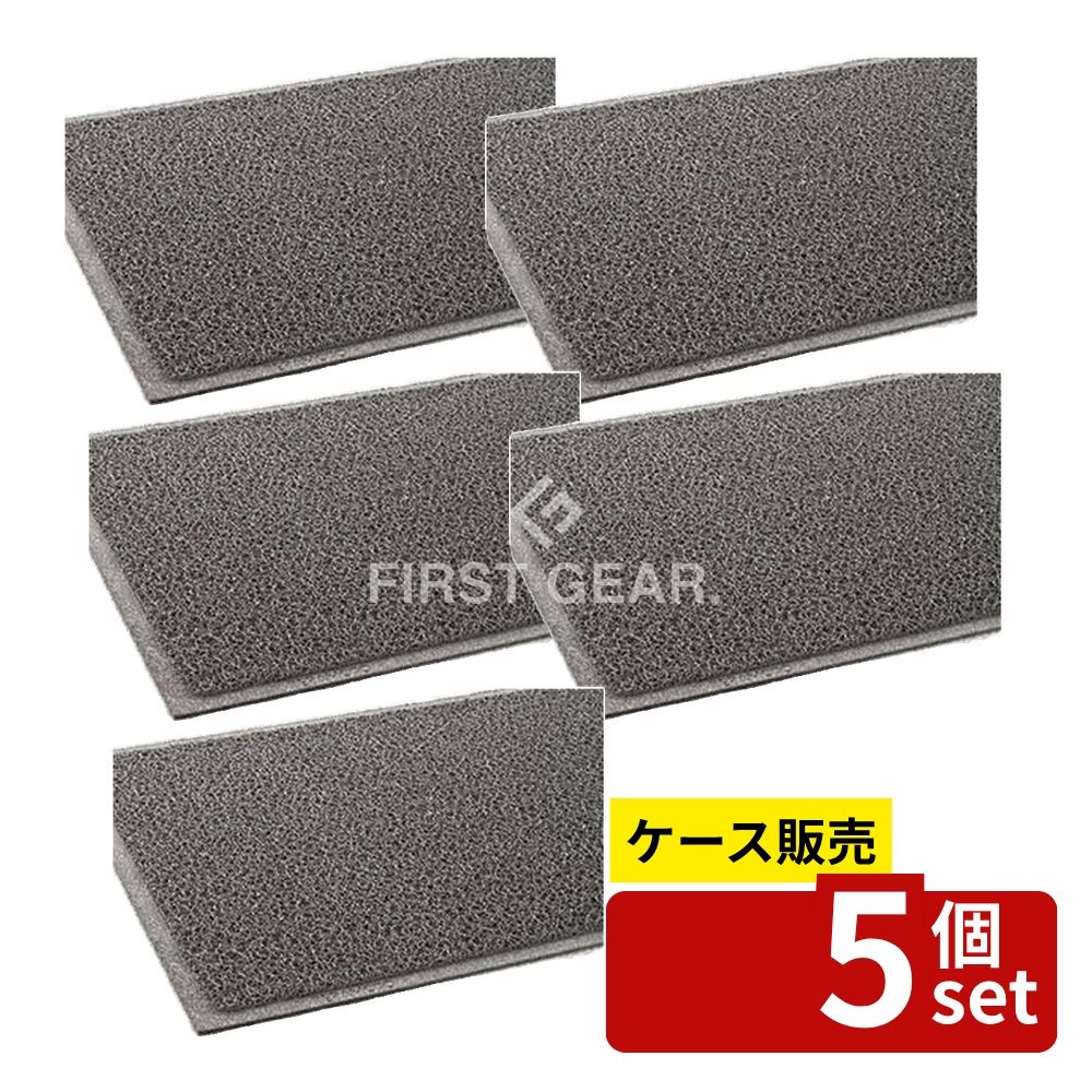 【箱売り 5個セット】テラモト(TERAMOTO) ケミタングル ソフト 灰 600&times;900 MR-139-240-5 [法人限定] | ケミタングル マット 玄関マット 防炎マット 抗菌マット 防カビマット 屋外マット テラモト PVCマット フロアマット 入り口マット 丸洗い可能 おしゃれマット｜ファーストFACTORY