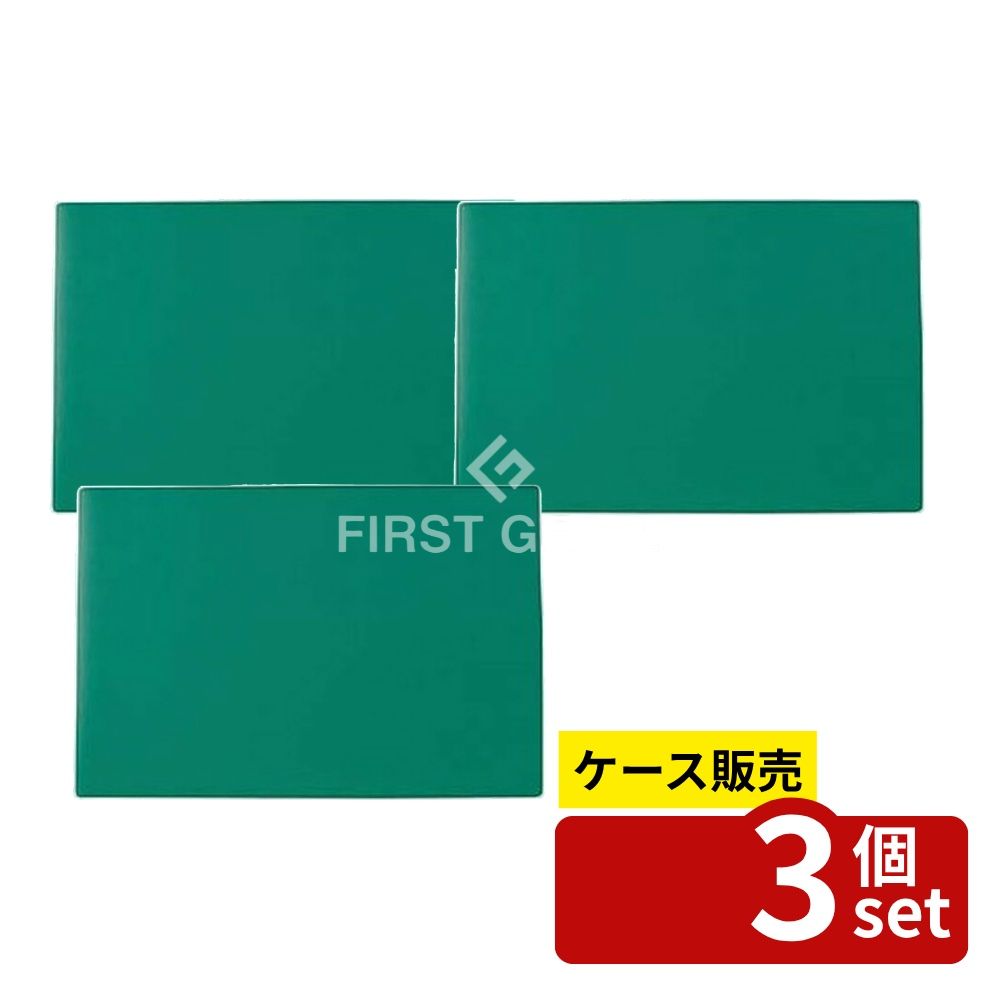 【箱売り 3個セット】テラモト(TERAMOTO) 制電クッションデスクマット 900×600mm MR-155-110-1 [法人限定] | 制電マット 制電クッション デスクマット 900mm×600mm 静電気対策 作業効率向上 クッションマット 業務用マット ビニールマット 防静電マット 机上マット