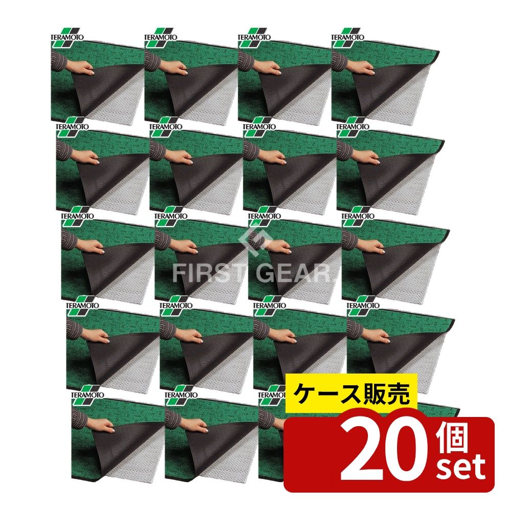 【箱売り 20個セット】 テラモト スーパーピタネット アイボリー(1枚入) 800×1600mm MR-160-045-7 [法人限定]