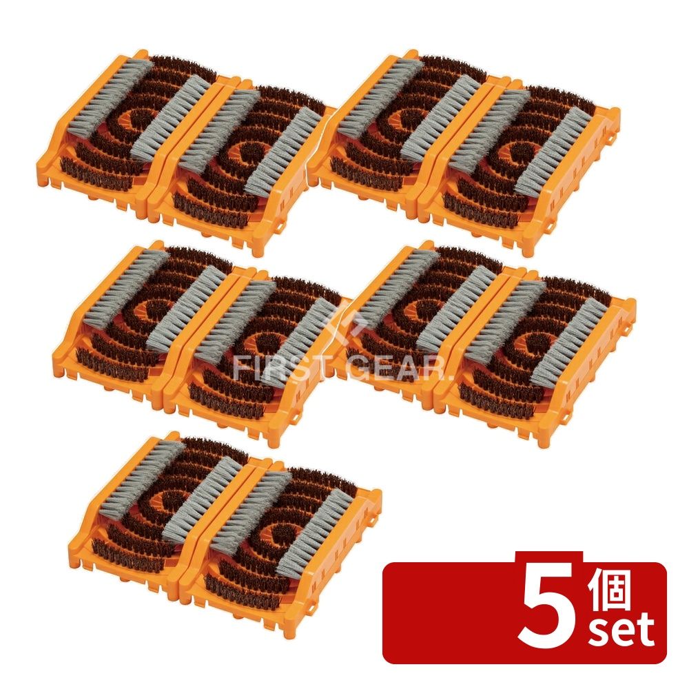 【5個セット】テラモト(TERAMOTO) 靴底ハードブラッシュ(2個入) MR-178-510-0 [法人限定] | 靴底ブラシ ブラシマット 作業靴マット 工場マット 安全靴ブラシ 玄関マット 泥除けマット キリコ除去 ブラシタイプ 洗浄マット ナイロンブラシ ポリプロピレン素材
