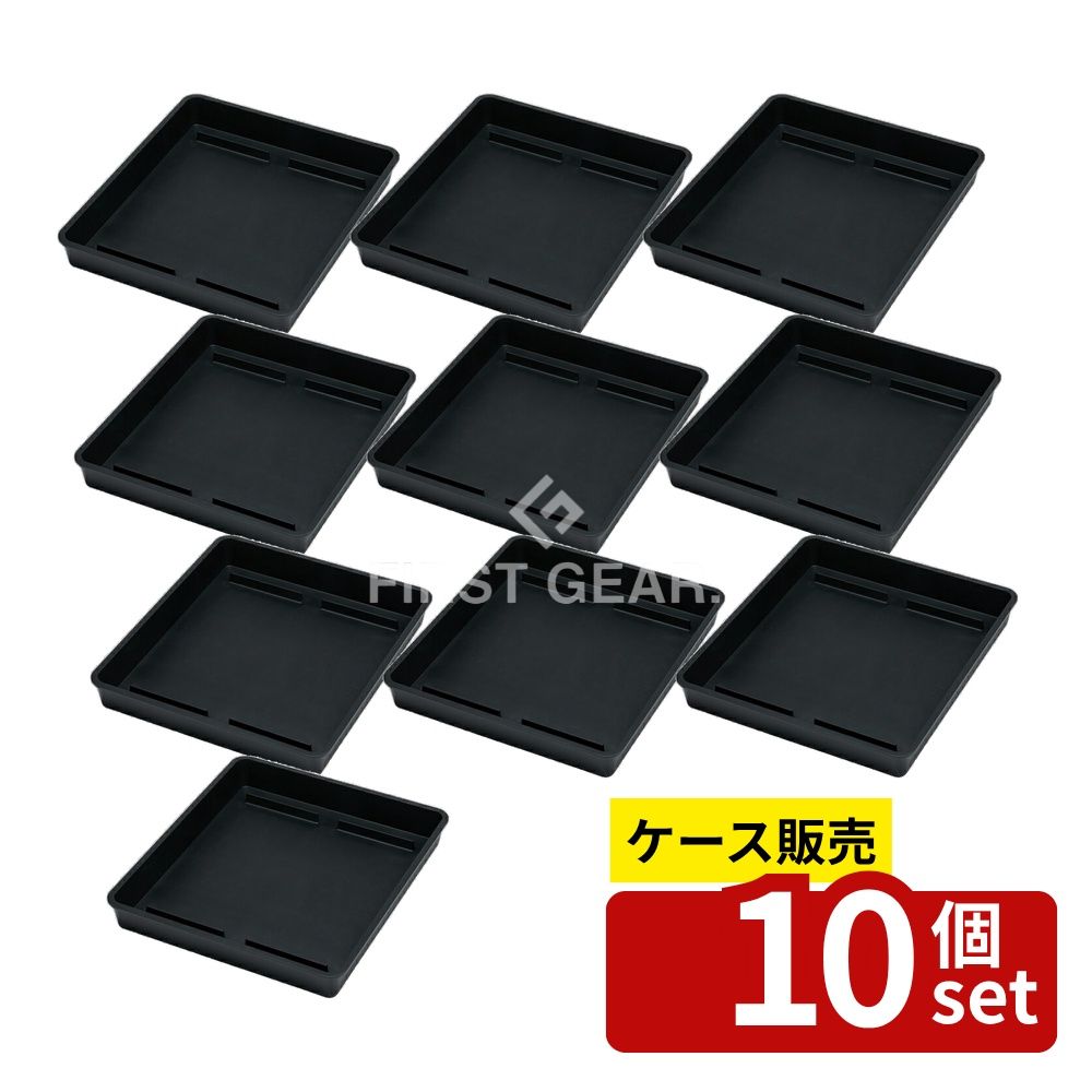 【箱売り 10個セット】テラモト(TERAMOTO) 靴底ハードブラッシュ トレイ MR-178-540-0 [法人限定] | テラモト 靴底ハードブラッシュトレイ トレイ 靴底ブラシ ベース 黒 トレイのみ 作業場用 工場用 再生ゴム 玄関マット 安全靴用 清掃用品 清掃トレイ 汚れ防止 靴清掃