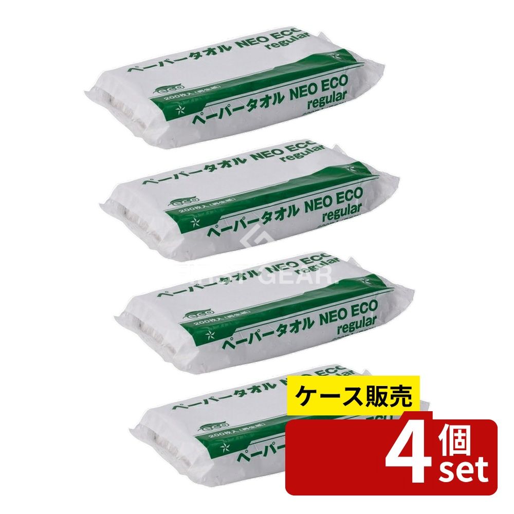 緑であること活動の領域