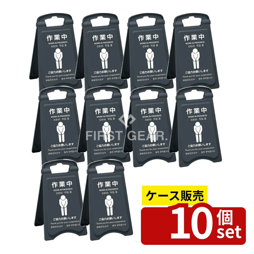 【箱売り 10個セット】テラモト(TERAMOTO) 清掃プラパネルミニII グレー OT-571-020-5 [法人限定] | テラモト 清掃プラパネル プラパネル ミニII グレー OT-571-020-5 収納 清掃用品 小型タイプ 折りたたみ式 軽量 便利 グッズ ポリプロピレン 持ち運び 幅広い用途