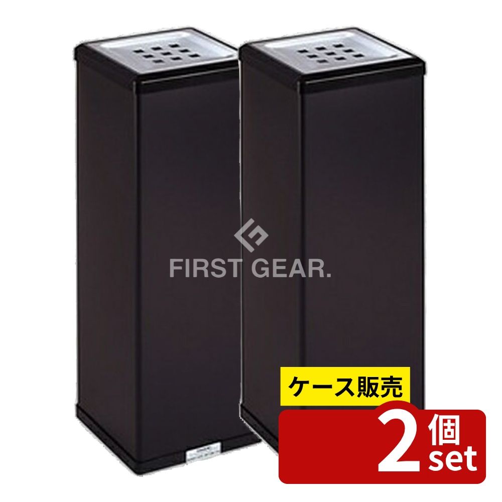 【箱売り 2個セット】テラモト(TERAMOTO) 消煙灰皿 黒 SS-255-000-6 [法人限定] | 消煙灰皿 テラモト SS-255-000 火消し灰皿 スチール灰皿 ステンレス灰皿 煙草灰皿 屋外灰皿 省スペース灰皿 除煙灰皿 メラミン塗装灰皿 火が消えやすい灰皿 タバコ灰皿 白灰皿 黒灰皿｜ファーストFACTORY