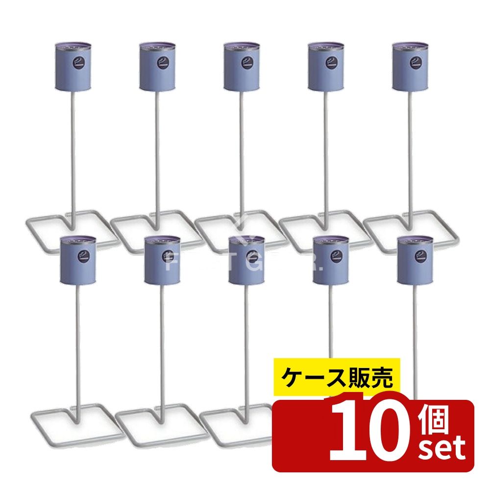 【箱売り 10個セット】テラモト(TERAMOTO) 屋外スタンド K型 SS-257-030-3 [法人限定] | 屋外灰皿 スタンド灰皿 ゴミ箱 灰皿スタンド テラモト 吸殻スタンド タバコペール 吸殻入れ スモーキングスタンド 屋外スタンドK型 ゴミ袋 吸い殻入れ スタンド型吸い殻入れ