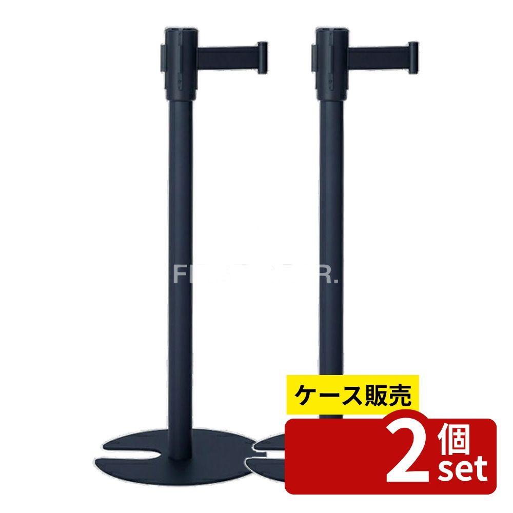 【箱売り 2個セット】テラモト(TERAMOTO) ベルトパーテーションLight ブラック ベルト黒 SU-661-501-7 [法人限定] | ベルトパーテーション パーテーション ブラック 組立式 スチール ベルト 黒 ベルト長さ3.3m 360mm H902mm セーフティパーテーション