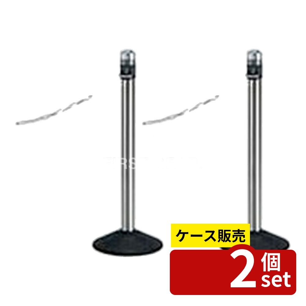 【箱売り 2個セット】テラモト(TERAMOTO) LEDライト付きチェーンスタンド アルミチェーン 点滅灯 LED黄 SU-662-020-0 [法人限定] | LEDライト チェーンスタンド 点滅灯 アルミチェーン 太陽光発電 屋外照明 防水スタンド 再生可能エネルギー 照明器具 夜間照明