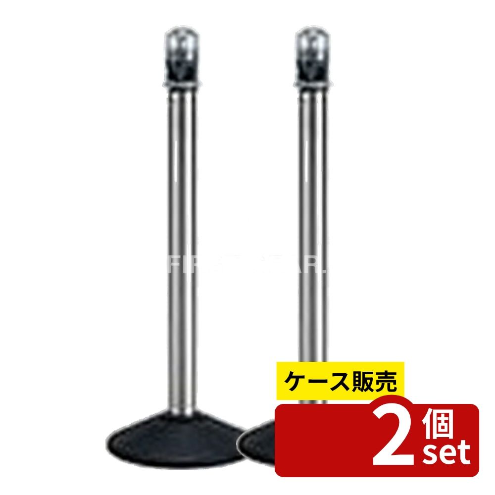 【箱売り 2個セット】テラモト(TERAMOTO) LEDライト付きチェーンスタンド プラチェーン白 常灯 LED黄 SU-662-110-8 [法人限定] | LEDライト チェーンスタンド プラチェーン 白 常灯 LED黄 太陽光発電 防水 昼夜使用可能 IPX5 屋外使用 おしゃれ 便利 簡単設置