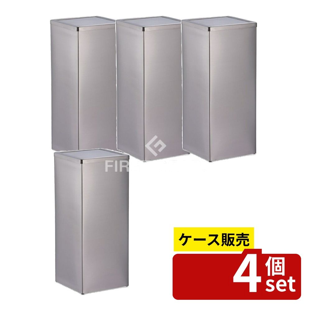 【箱売り 4個セット】テラモト(TERAMOTO) ステンレス角型屑入GPX-41K SU-955-250-0 [法人限定] | ステンレス屑入 ゴミ箱 テラモト 角型 20L ステンレス製 屑入れ 回転フタ おしゃれ デザイン シンプル 収納 ストッパー 静音 屋外用 業務用 キッチン用 バスルーム用
