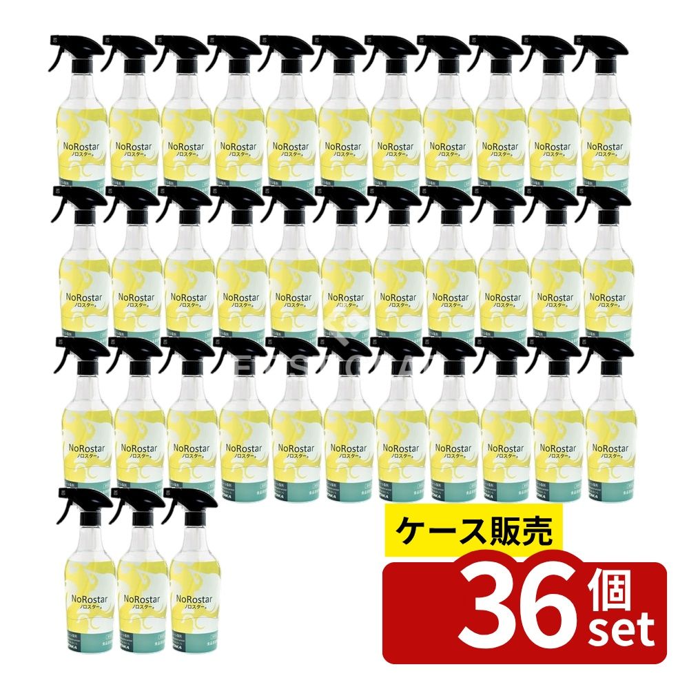 【箱売り 36個セット】テラモト(TERAMOTO) ノロスター 600mL スプレー付 275960 SW-530-300-0 [法人限定]