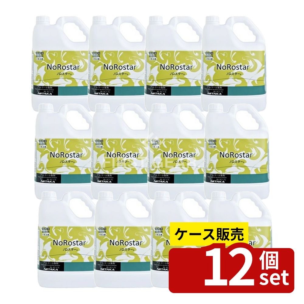 緑であること活動の領域