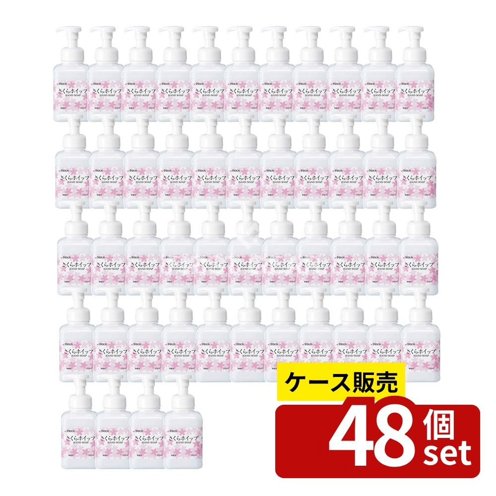 緑であること活動の領域