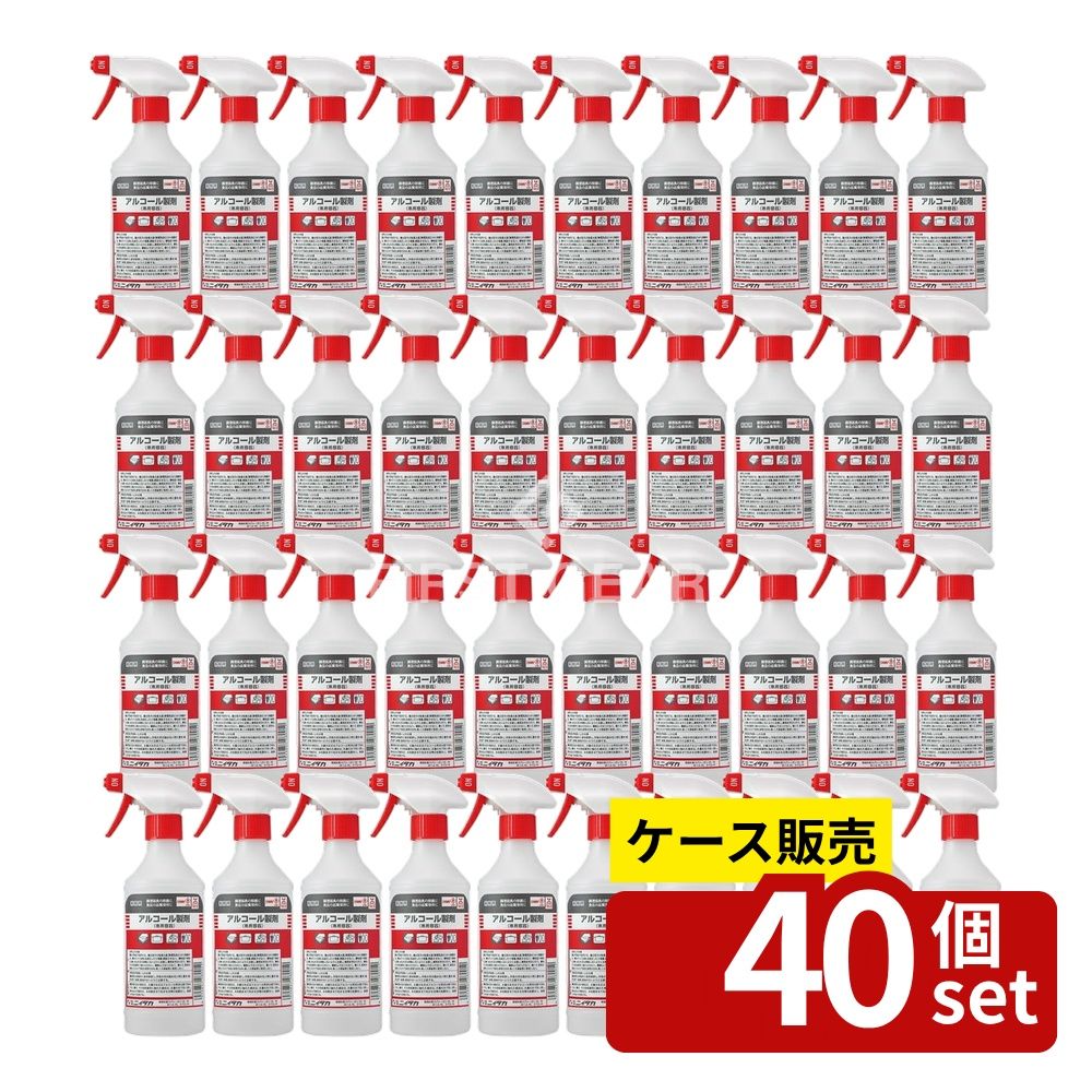 緑であること活動の領域