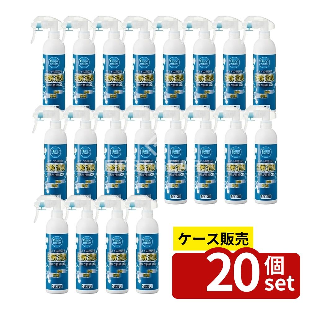 緑であること活動の領域