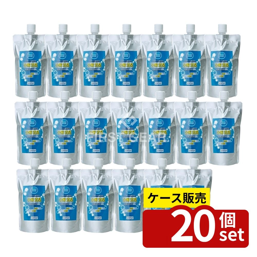 緑であること活動の領域