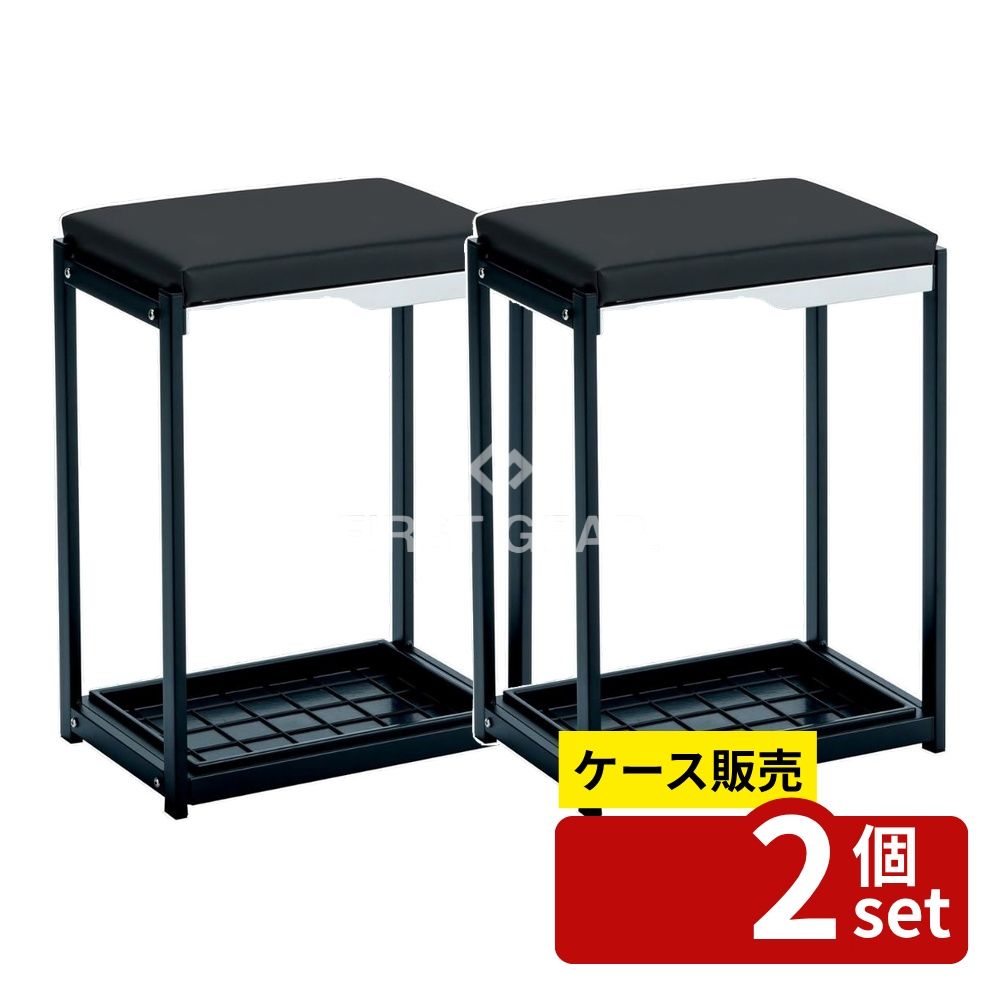 【箱売り 2個セット】テラモト(TERAMOTO) 傘立スツール ブラック UB-293-000-7 [法人限定] | 傘立て スツール テラモト 傘立スツール ブラック テラモト傘立て 傘収納 スチール傘立て おしゃれ 傘スタンド クッション付き 傘立て ブラック 業務用 傘置き スツール付き｜ファーストFACTORY