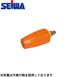 楽天市場】精和産業 洗浄機付属品 強力ターボノズル 全6種
