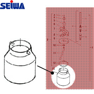 精和産業(セイワ)　SGL-3用カップ　1000ml　SGL1,2 497541｜ファーストFACTORY
