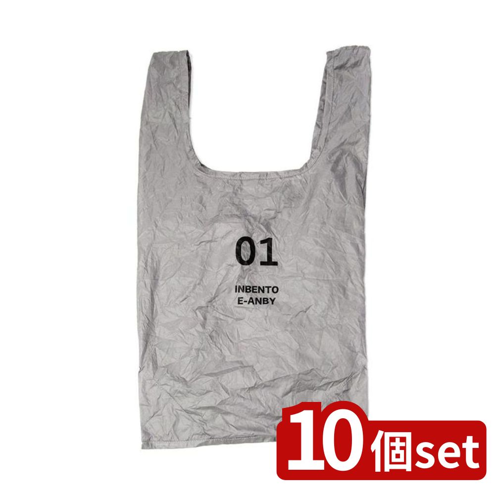 【10個セット】アルファックス CONVENI BAG S INBENTO グレー | エコバッグ コンパクト 軽量 折りたたみ グレー ナイロン おしゃれ お弁当 マチ広 小さめ 丈夫 折り畳み シンプル レジ袋型 通勤 通学 レジャー アウトドア キャンプ