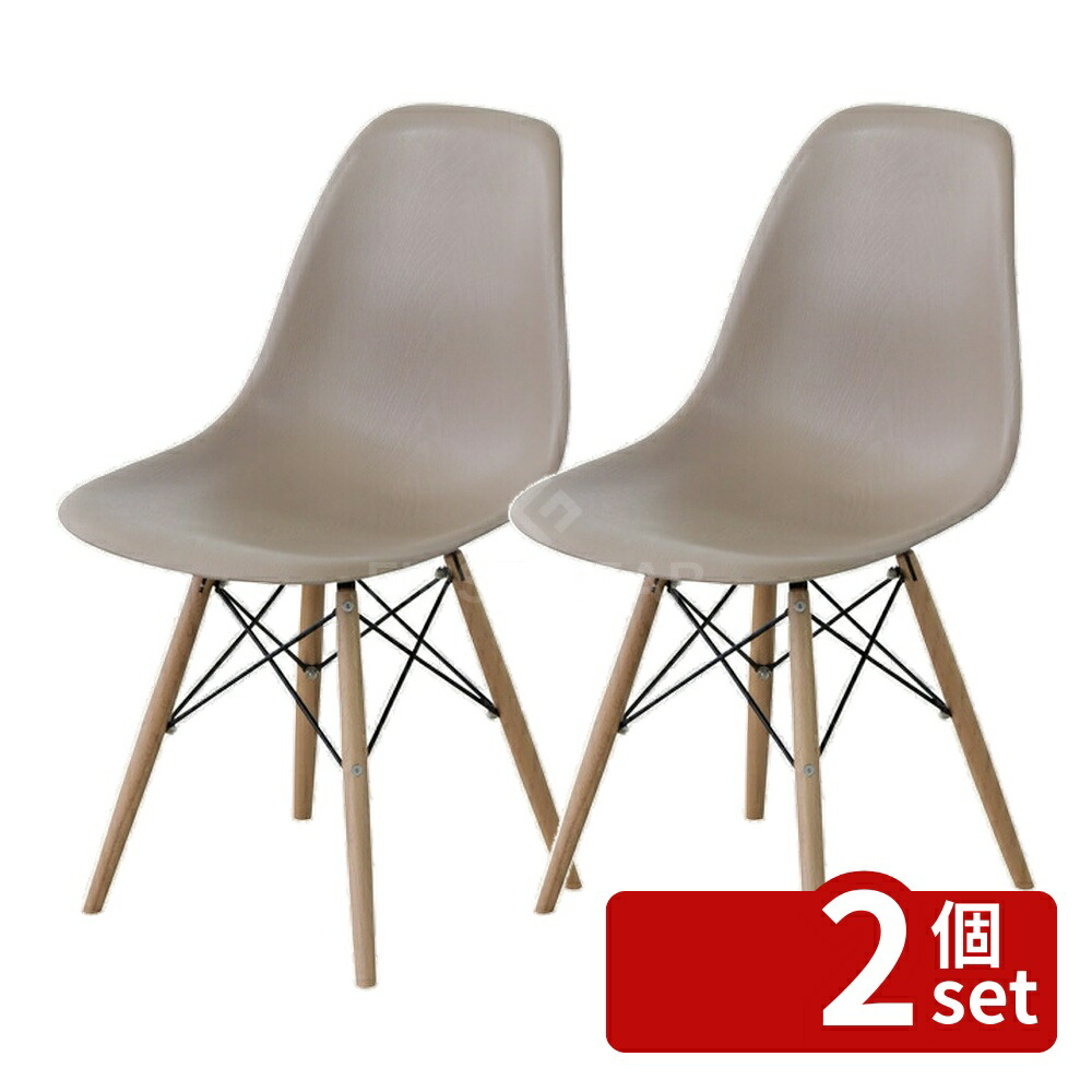 【2個セット】東谷 ジュレ チェアブラウンジュレ 木製 天然木 ブラウン CL-794BR