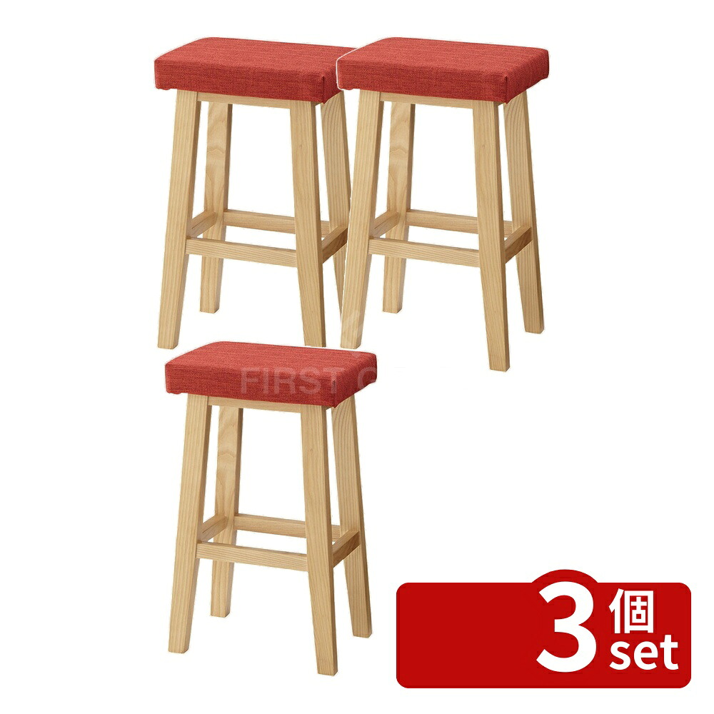 【3個セット】東谷 バンビ ハイスツールレッドバンビ 木製 高さ60cm レッド 赤 CL-789CRD