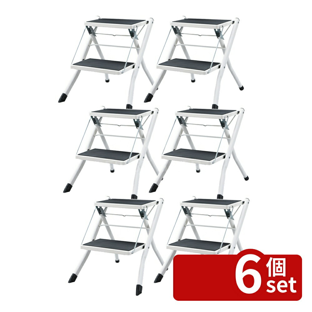 【6個セット】東谷 耐荷重100kg カラバリ豊富のステップスツール PC-334WH 店舗 カフェ ラウンジ ロビー ホテル 法人 椅子 ホワイト | 踏み台 脚立 ステップ台 おしゃれ 折りたたみ インテリア 収納 コンパクト キッチン 子供 ステップスツール 折り畳み かわいい 12,690円