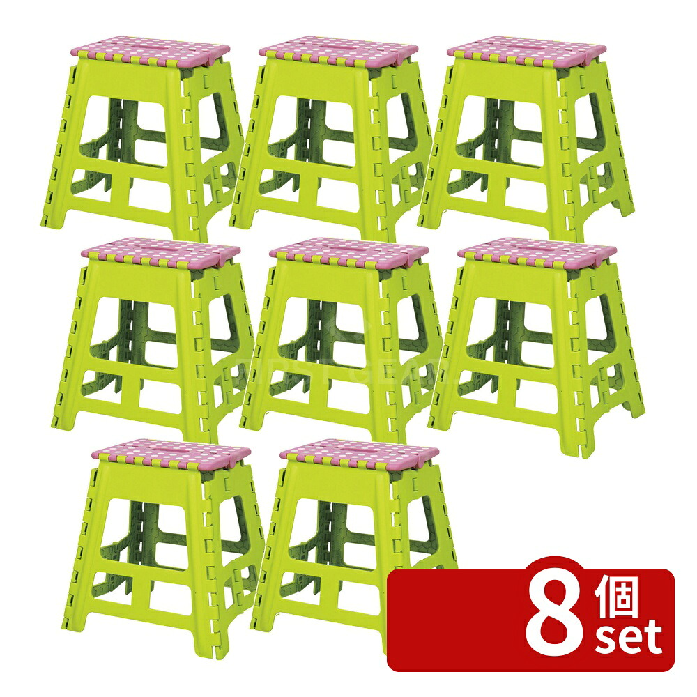 【8個セット】東谷 踏み台 ステップ台 クラフタースツール 折りたたみ 脚立 BLC-312GR 店舗 カフェ ラウンジ ロビー ホテル 法人 | 踏み台 脚立 折りたたみ スツール ステップ台 おしゃれ コンパクト 軽量 子供 持ち運び トイレ 手洗い 隙間収納 アウトドア 高さ38cm