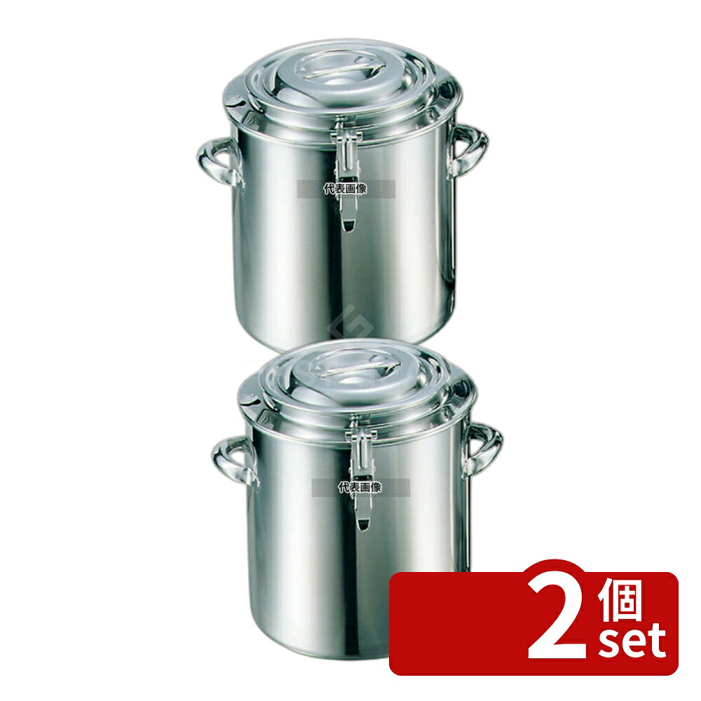 【2個セット】EBM(江部松) 18-8(ステンレス) 湯煎鍋 27cm 15L 15L 外鍋φ330×H365 鍋全般 No.0055800