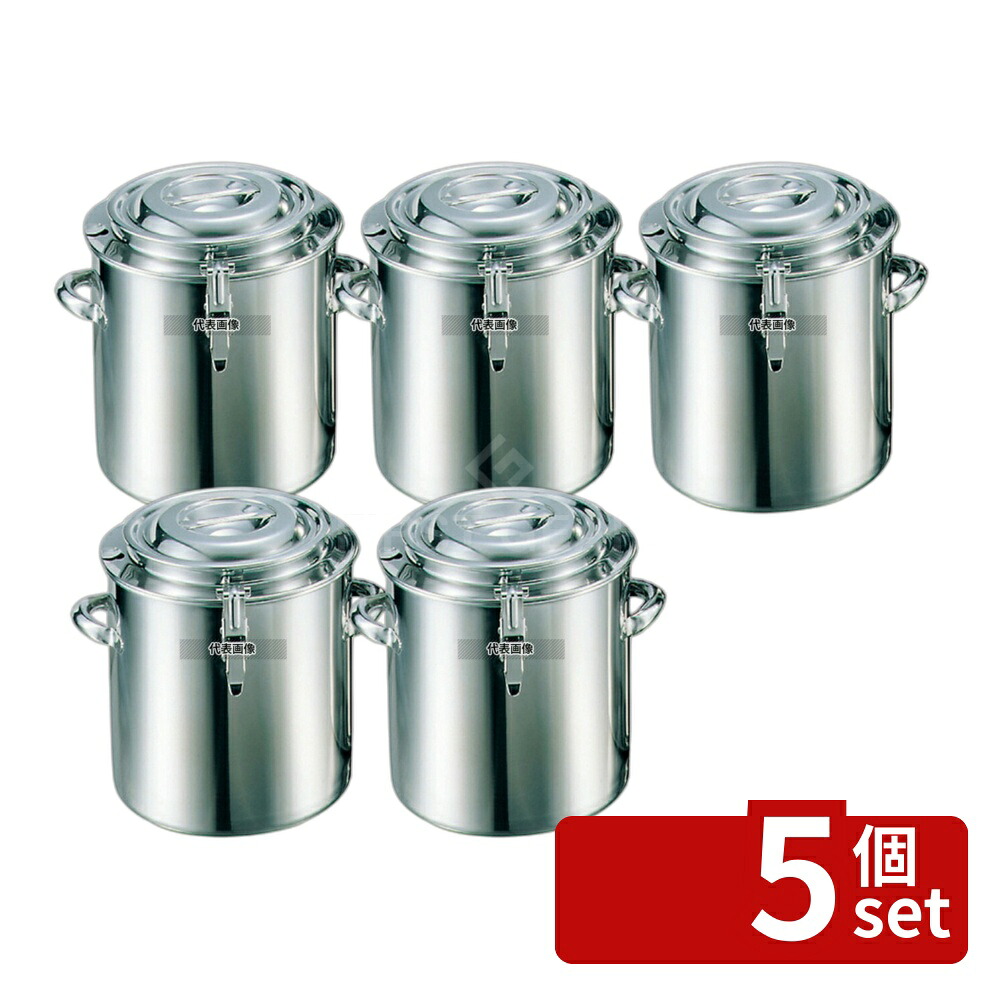 【5個セット】EBM(江部松) 18-8(ステンレス) 湯煎鍋 27cm 15L 15L 外鍋φ330×H365 鍋全般 No.0055800