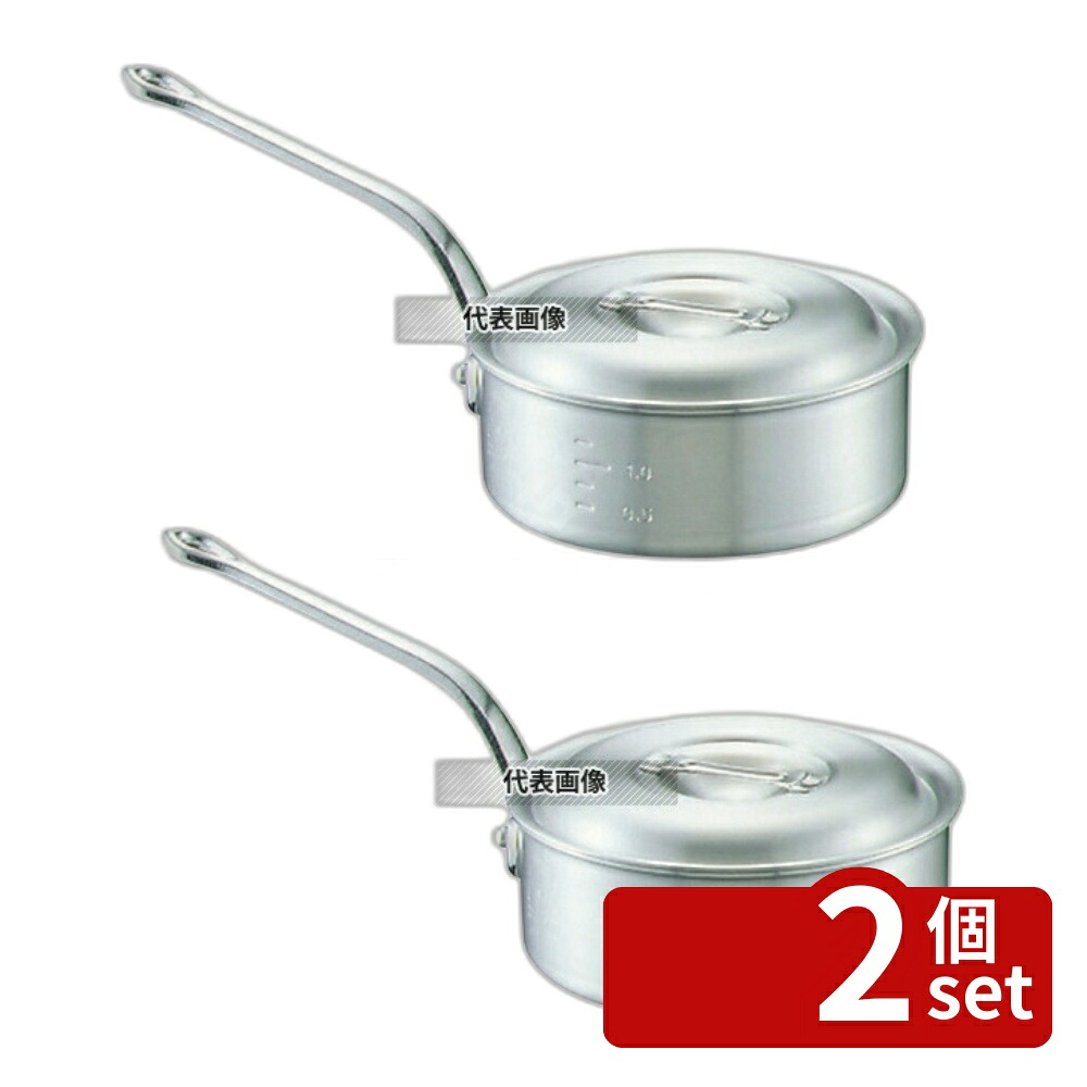 【2個セット】NAKAO(中尾) キング アルミ 浅型 片手鍋 (目盛付) 27cm 5L φ288 ガス専用 No.0094400