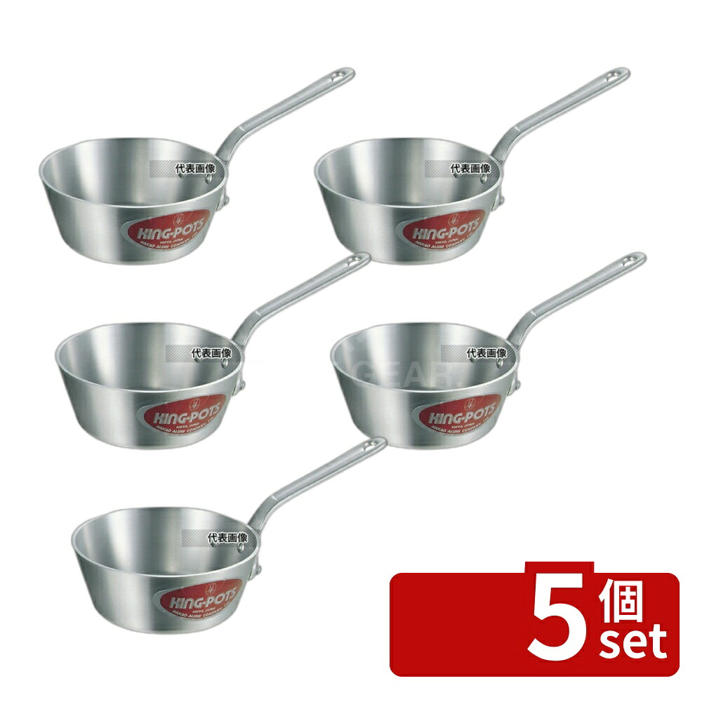 【5個セット】NAKAO(中尾) キング アルミ テーパー鍋 (目盛付) 21cm 2L φ215 ガス専用 No.0095800