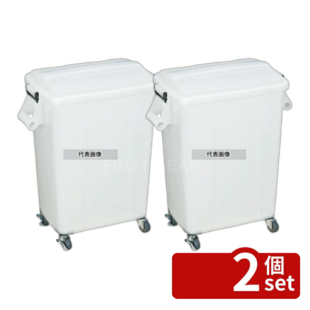 【2個セット】トンボ 厨房用ダストペール45 キャスター付 ナチュラル 45L 510×310×H620 清掃/衛生用品 No.0099120