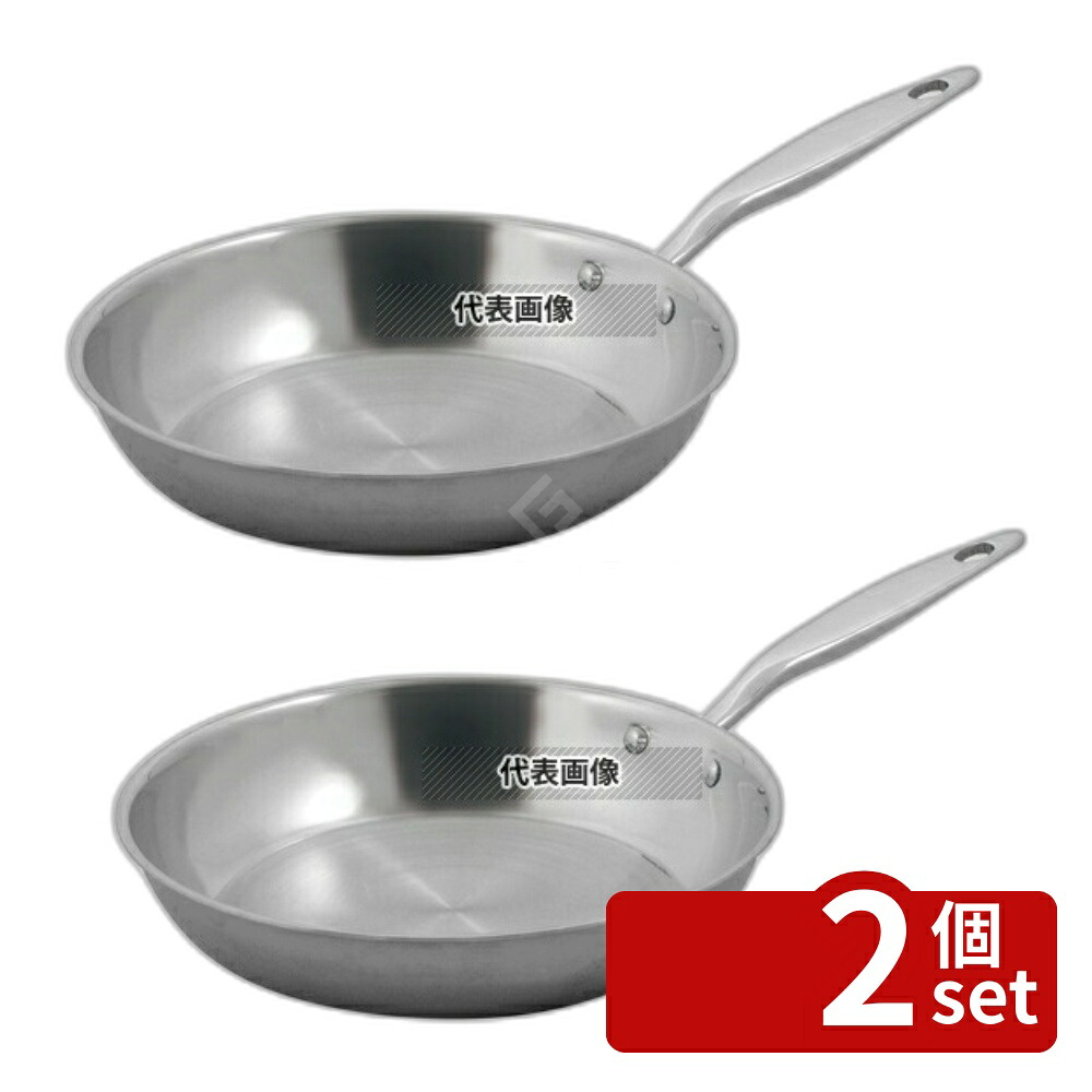 【2個セット】3PLY IH PRO フライパン (ノンコート) 32cm φ335 フライパン No.0013210