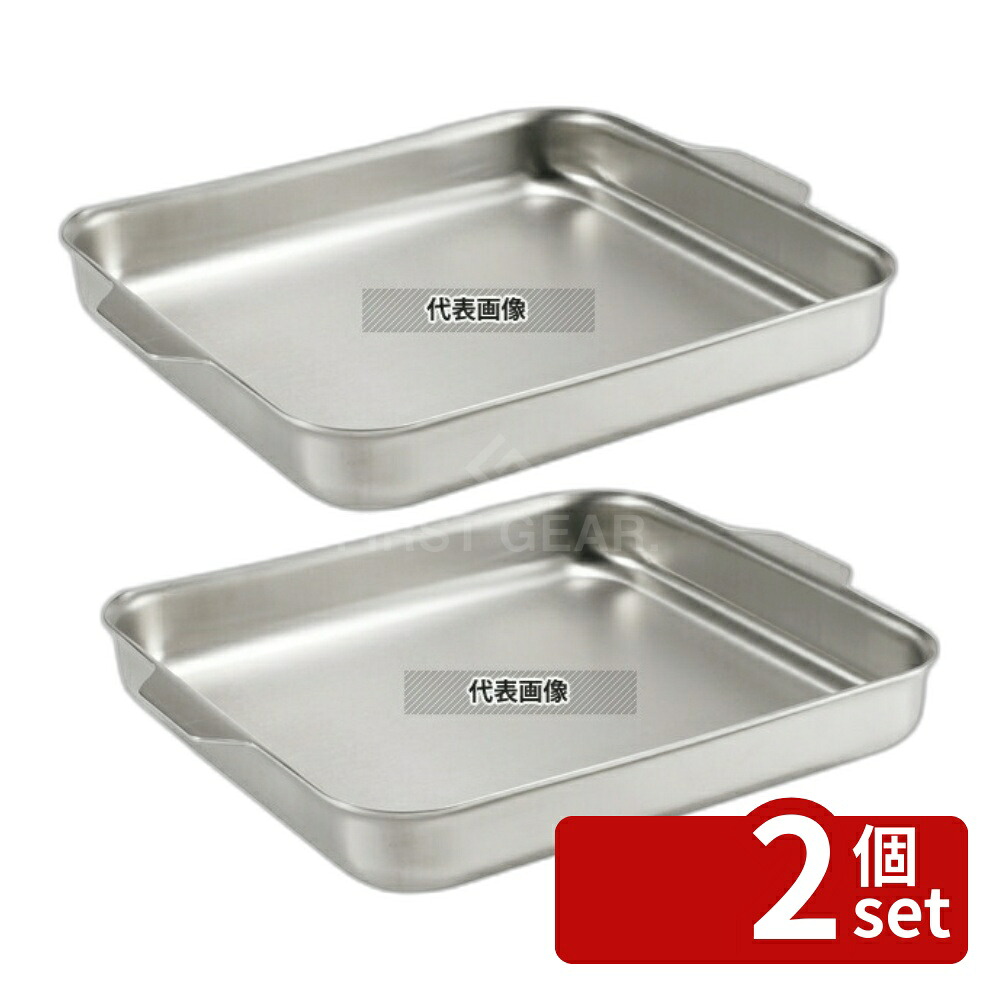【2個セット】3PLY ガストロノーム ローストパン 2/3 55mm 2.9L 355×326 No.0013530