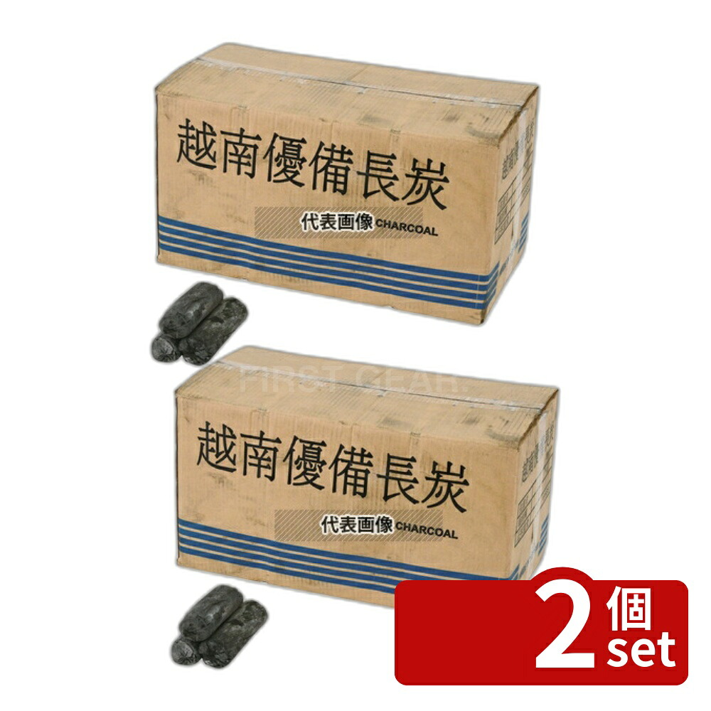 【2個セット】ユーカリ備長炭 切中丸 15kg入 15kg 直径:41から60 焼アミ No.0032500