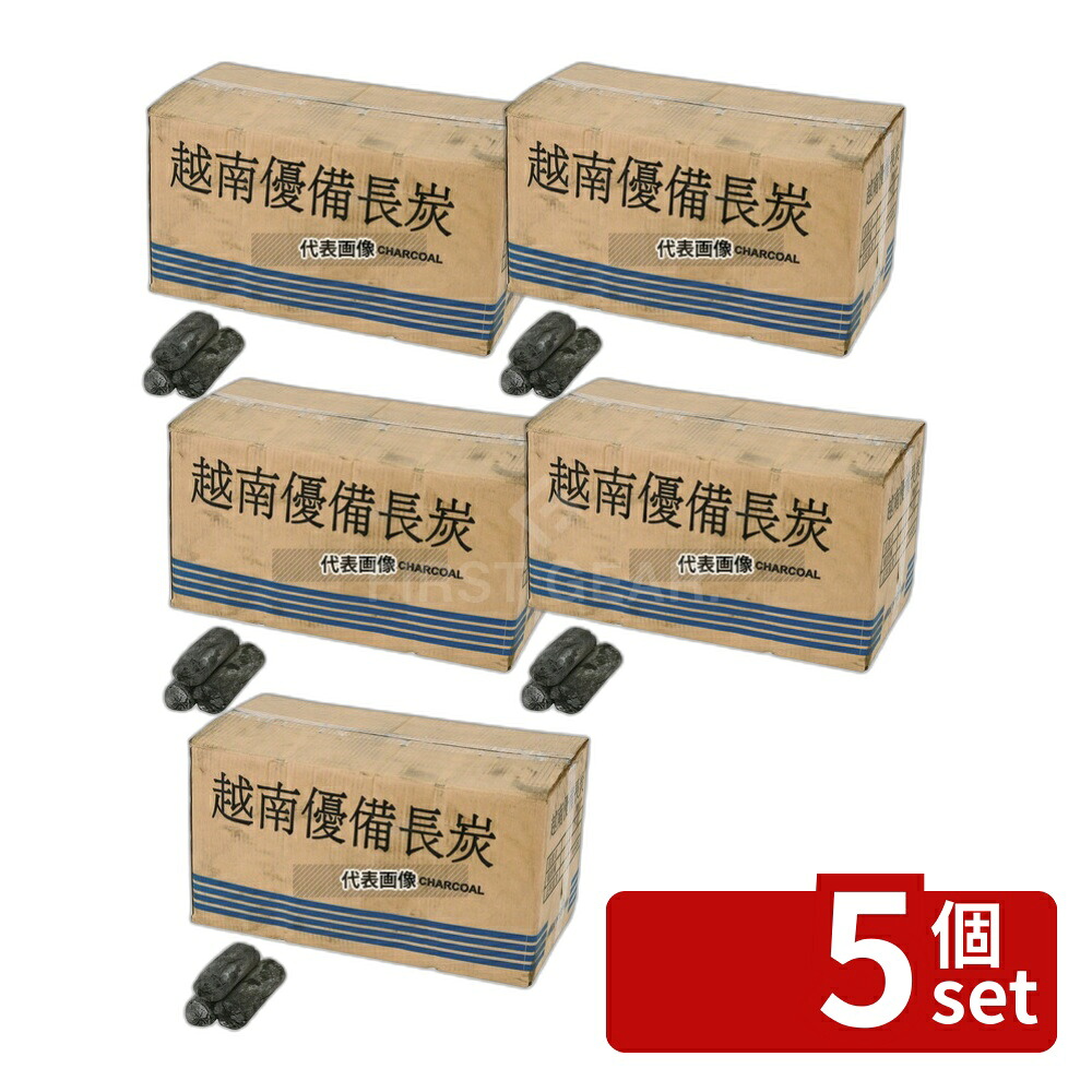 【5個セット】ユーカリ備長炭 切中丸 15kg入 15kg 直径:41から60 焼アミ No.0032500