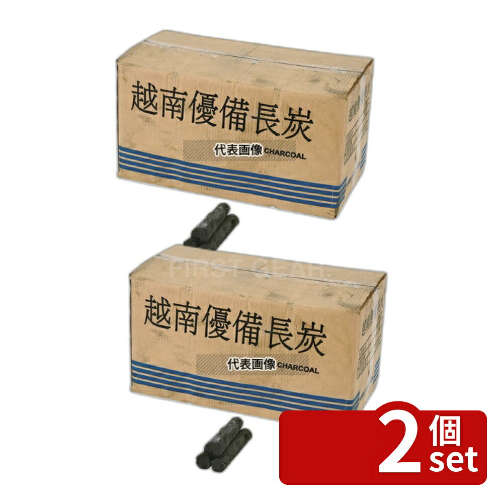 【2個セット】ユーカリ備長炭 切上丸 15kg入 15kg 直径:31から40 焼アミ No.0032600