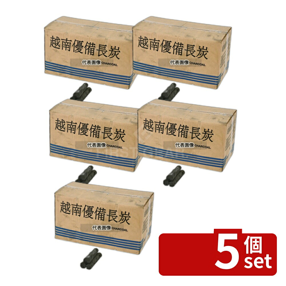 【5個セット】ユーカリ備長炭 切上丸 15kg入 15kg 直径:31から40 焼アミ No.0032600