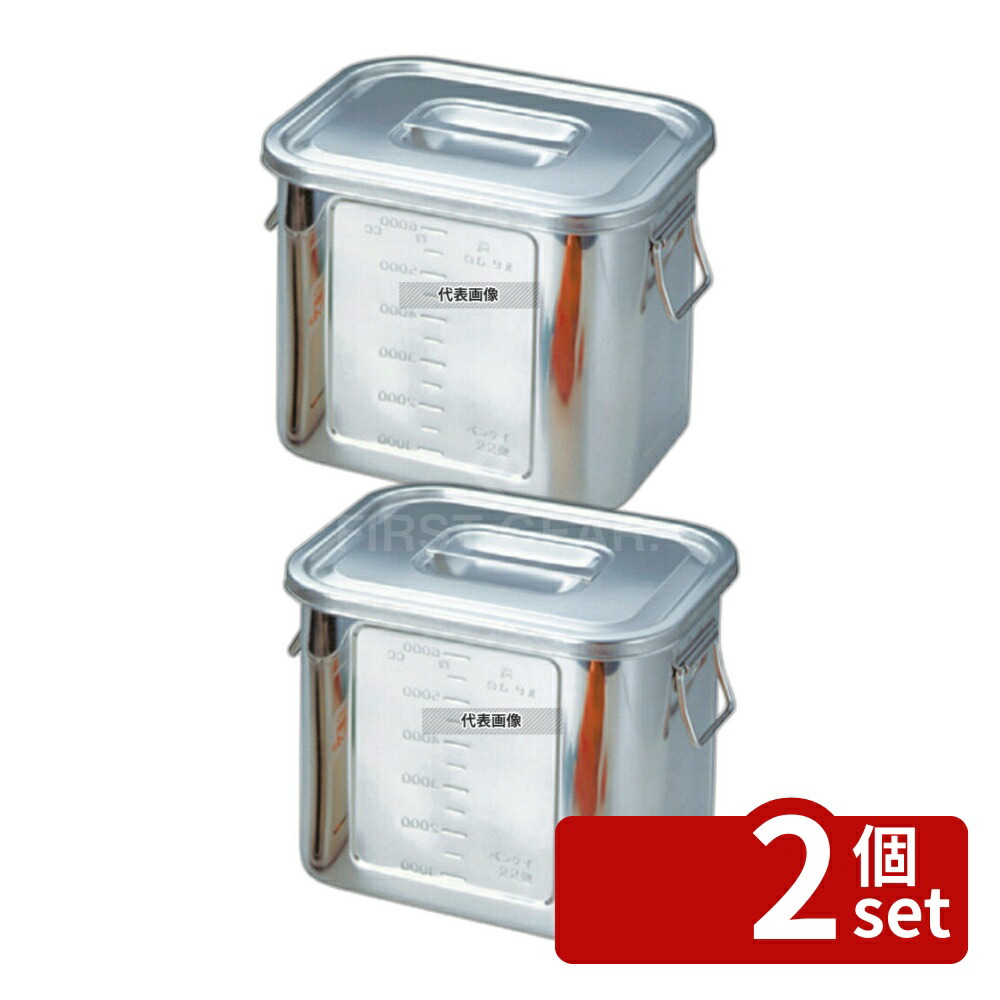 【2個セット】本間冬治工業 弁慶(BK) 18-8(ステンレス) 角型 キッチンポット 目盛付 22型 手付 6.9L キッチンポット No.0039300