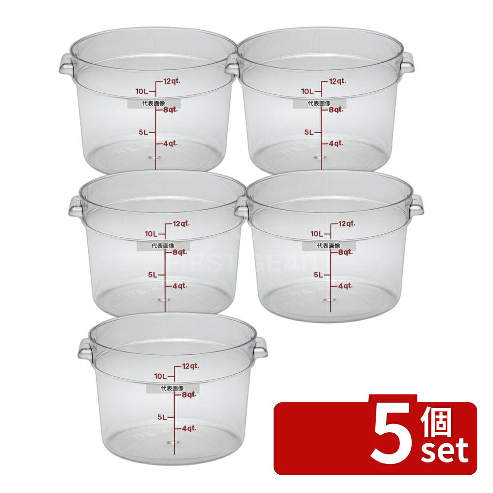 緑であること活動の領域 キッチン用品・食器・調理器具-保存容器・調味料入れ