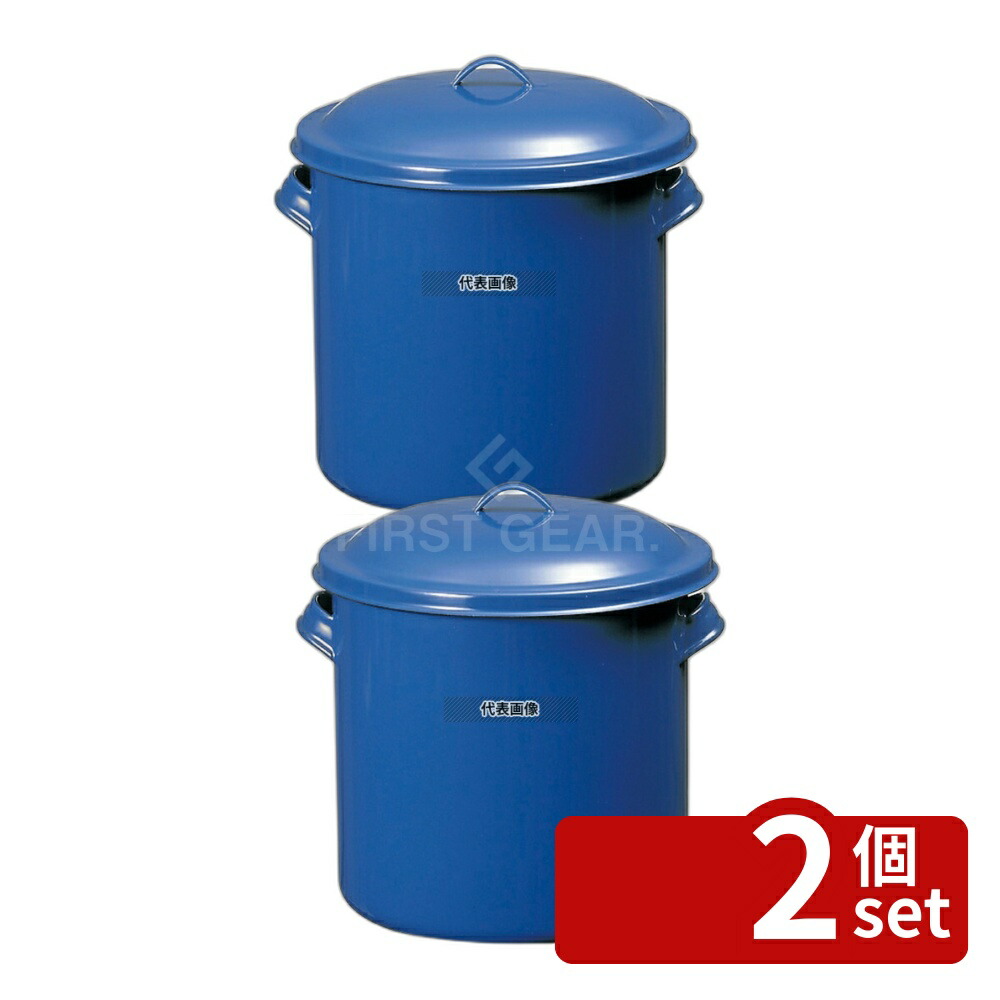 【2個セット】ホーロータンク 14cm 2L 170×175×H180 ストックポット/保存容器 No.0046000