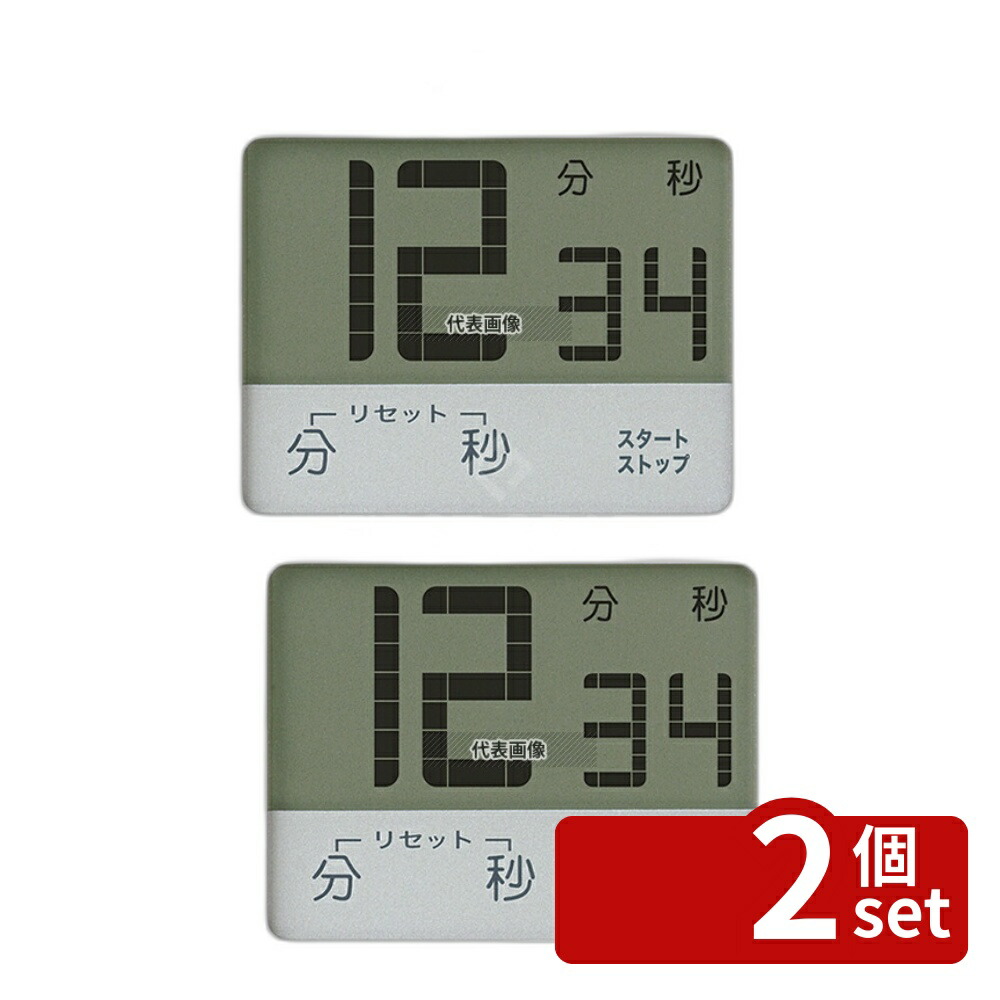 【2個セット】TANITA(タニタ) 防水タッチパネルタイマー TD-414 WH ホワイト 81×71×H16 タイマー No.1038830