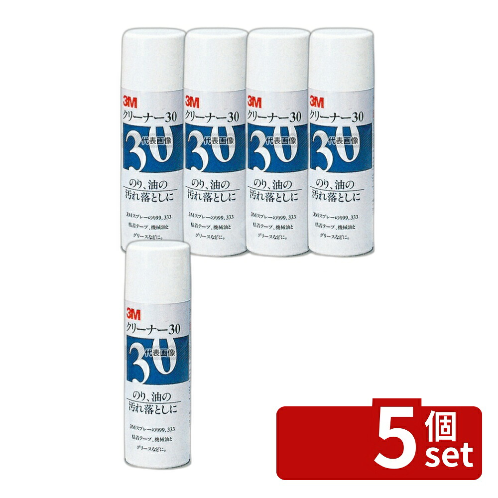 【5個セット】3M スプレークリーナー30 330cc 店舗備品/インテリア No.0985200 7,775円