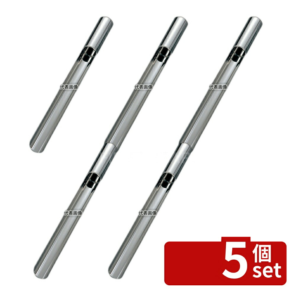 【5個セット】遠藤商事 18-0(ステンレス) 丸アンサシ (φ40×全長425) φ40×315 No.1066610